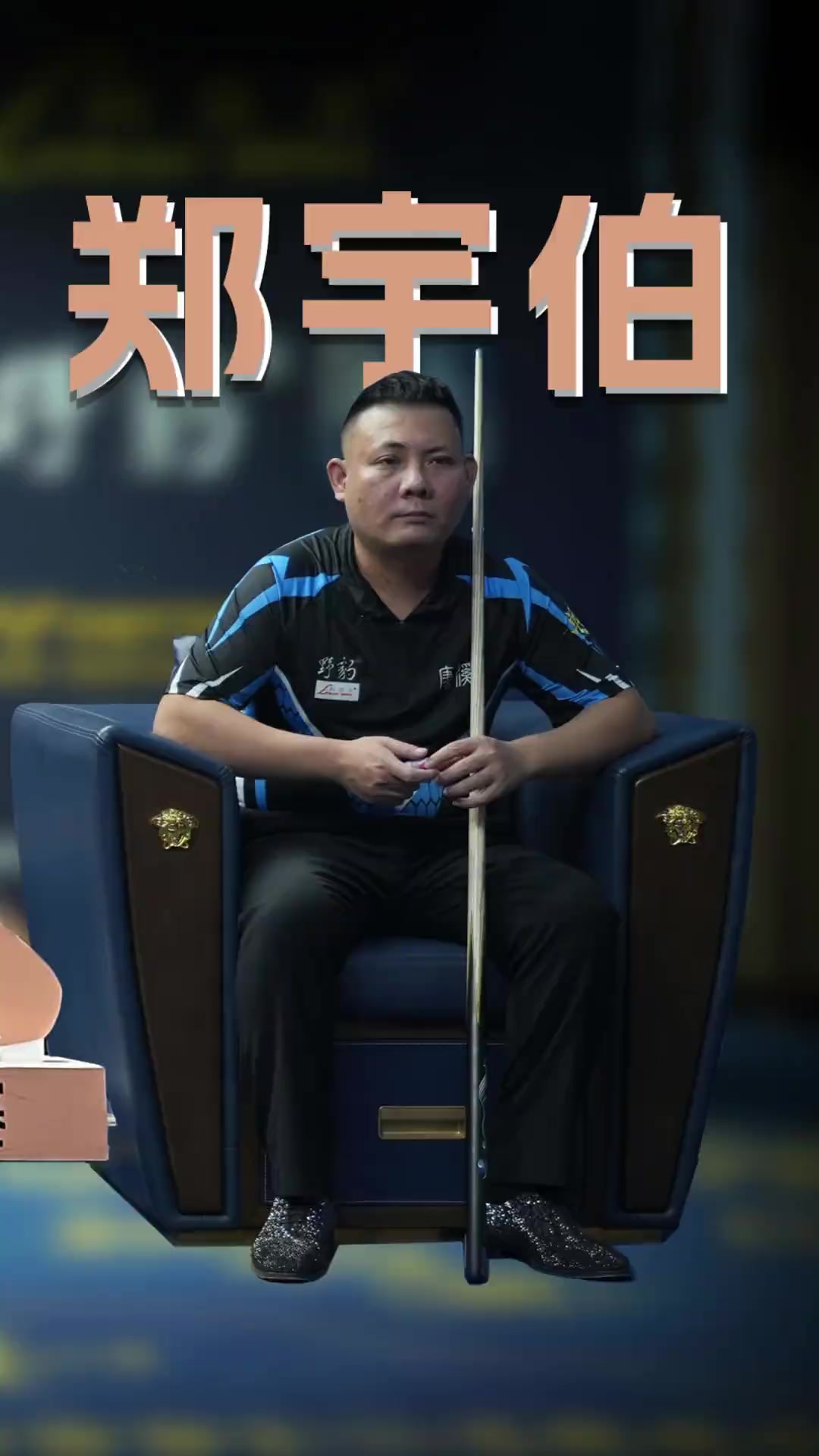 案例是英超 案例是英超