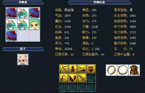 暂登顶意甲 暂登顶意甲