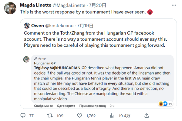 偷菜社交 偷菜社交