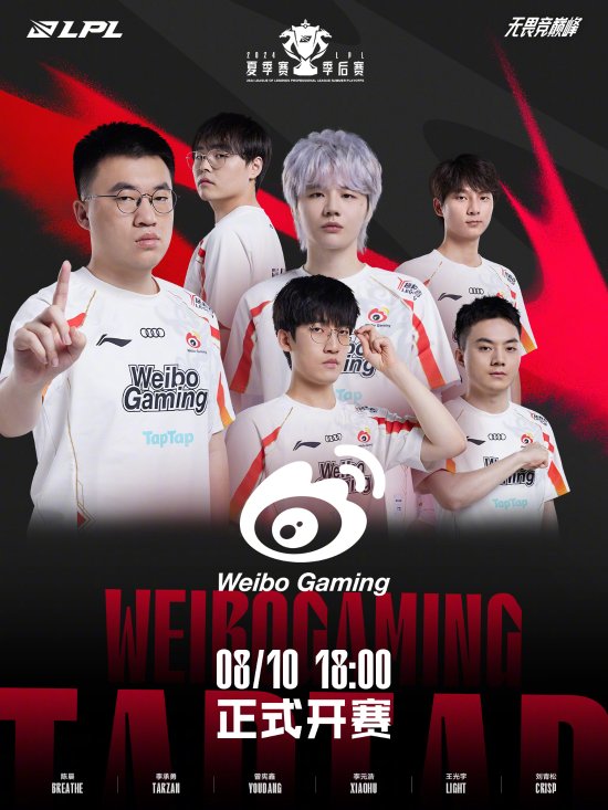 拆解三场焦 拆解三场焦