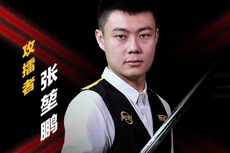 巴黎拜仁三