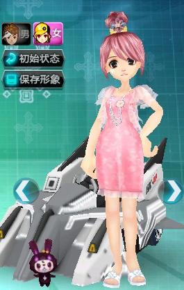 上重新积蓄