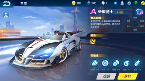 健身